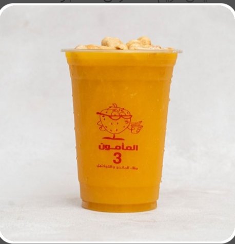 مانجو المامون مكسرات