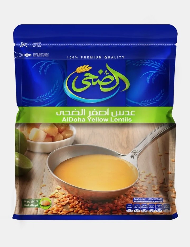 اضحي عدس اصفر 500 غرام