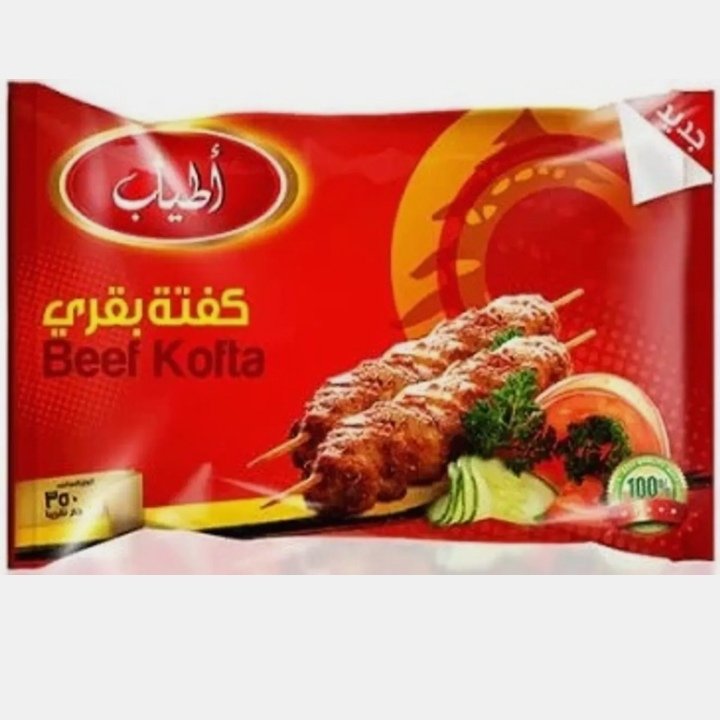 اطياب كفته بقري 350 جم